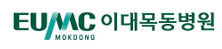 이대목동병원