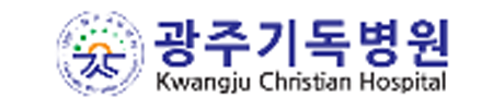 광주기독병원